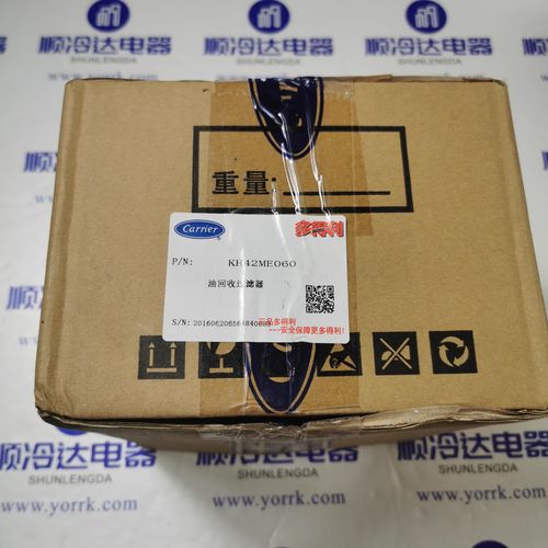 全新工厂开利中央空调吸气过滤器 kh42me060 油滤滤芯压缩机配件